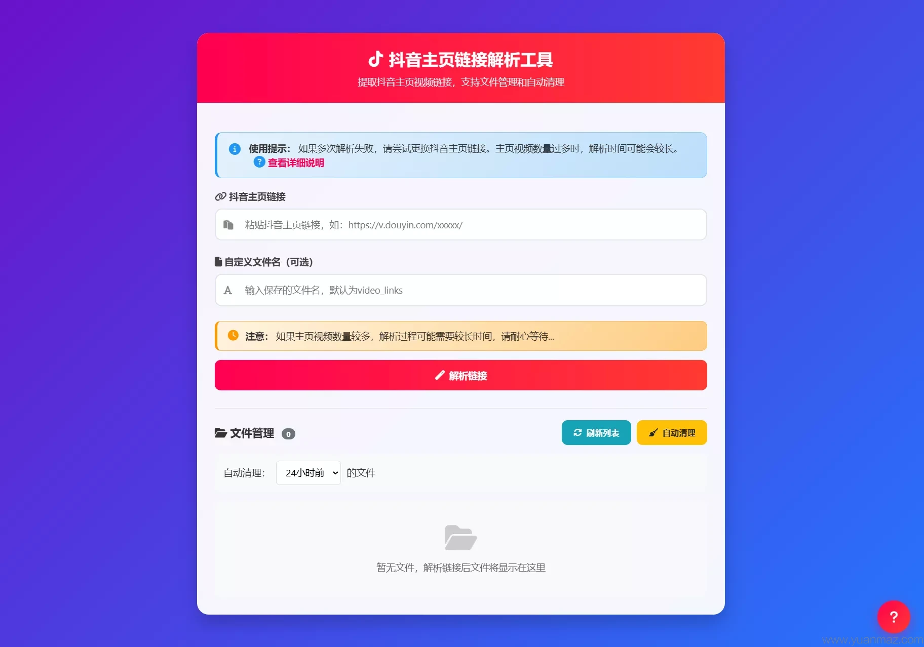 1cf86c0403eb2aee1e50042c1fc043c6ad78230b28ccac758(1).PNG