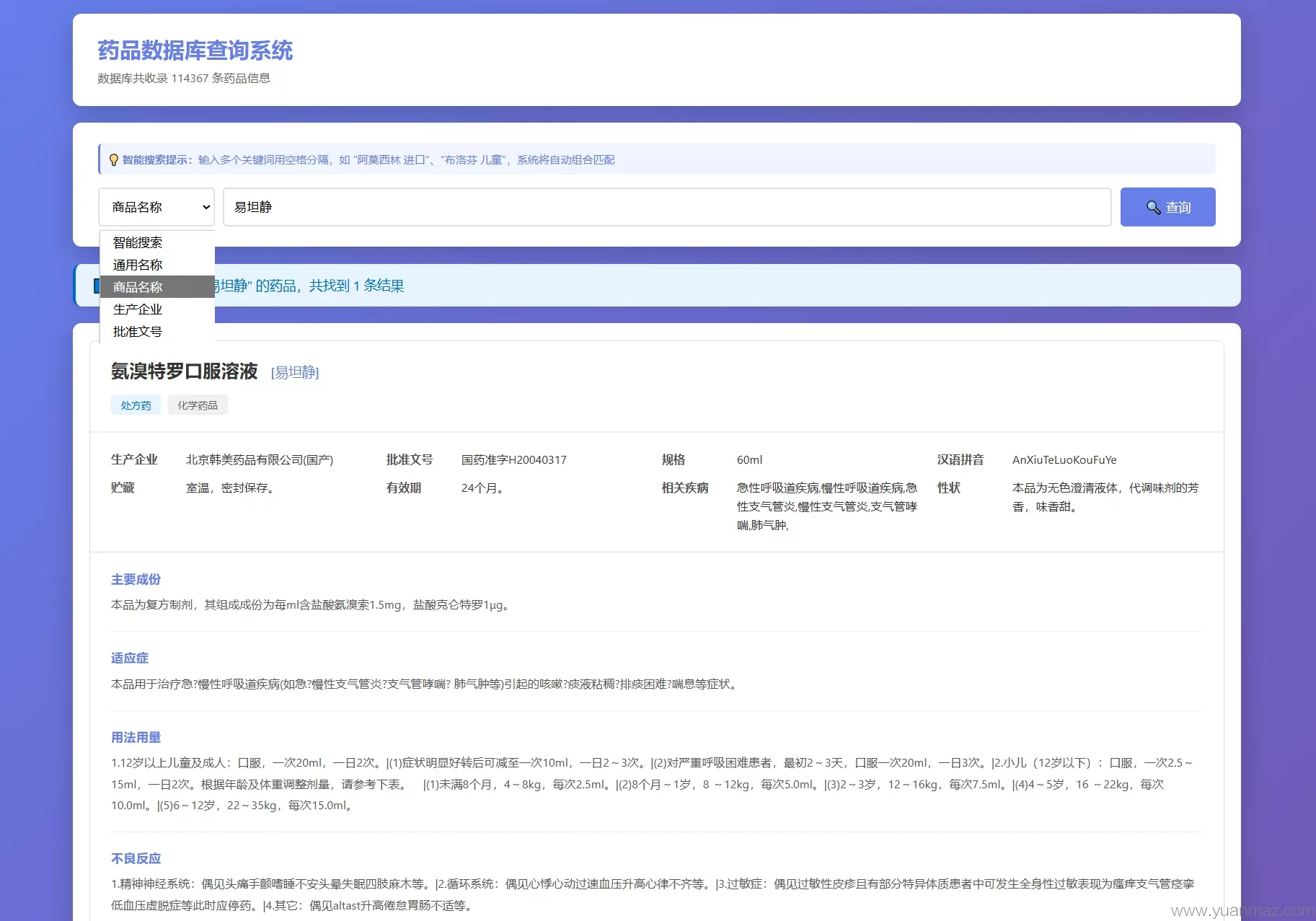 e8dd8f12a028ba7f2a5108f570a570be81b18b3acd19c0e1d.PNG