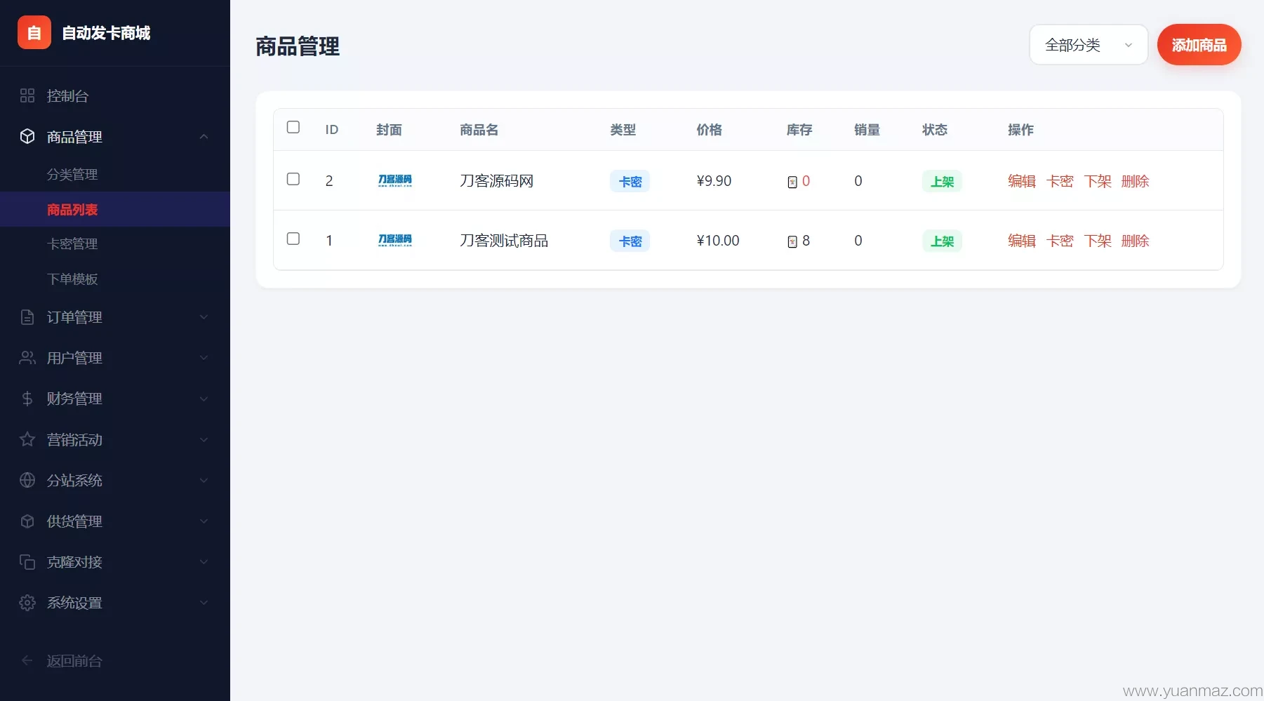 7ec3c221b17df7acc496b89384a8505099e5bf50b9808dd53.PNG