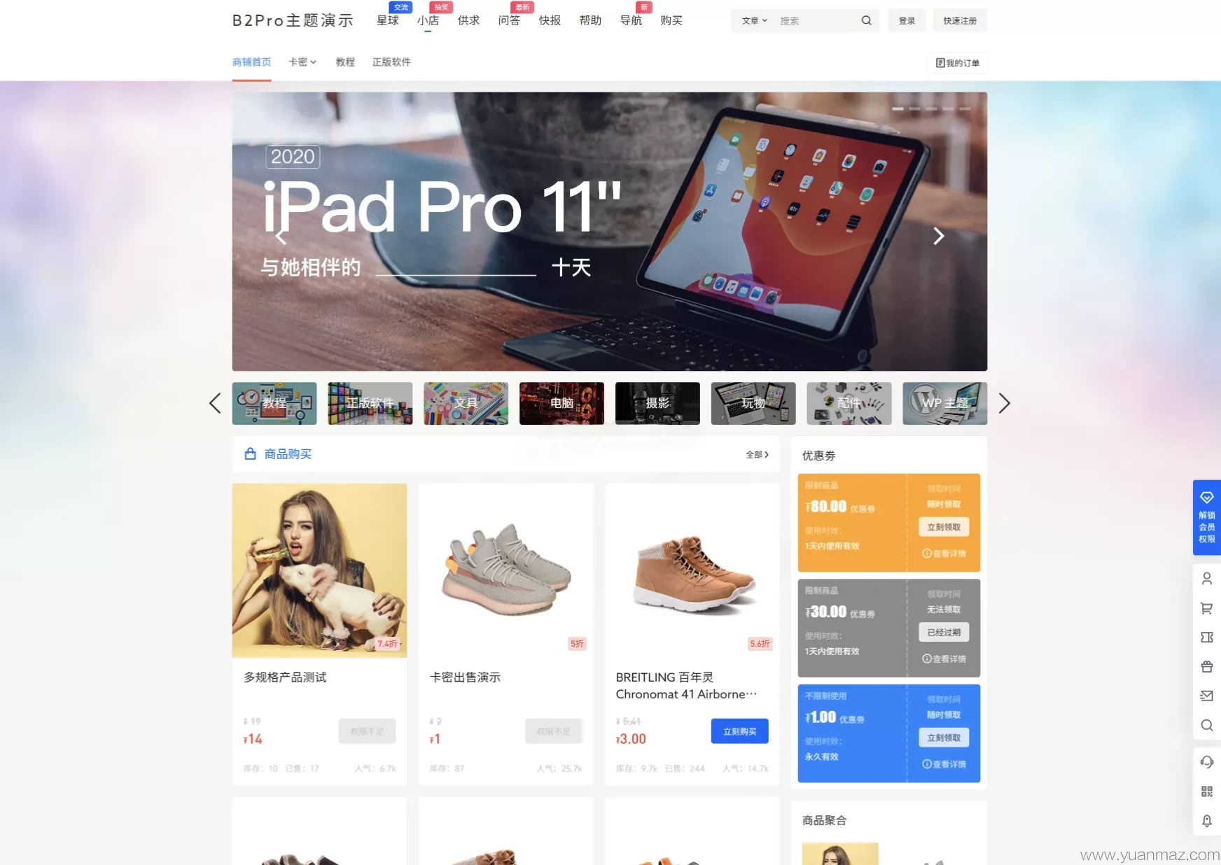 IMG_20260314_194933.png