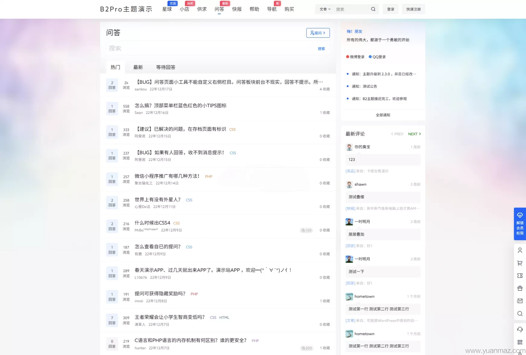 IMG_20260314_194950.png