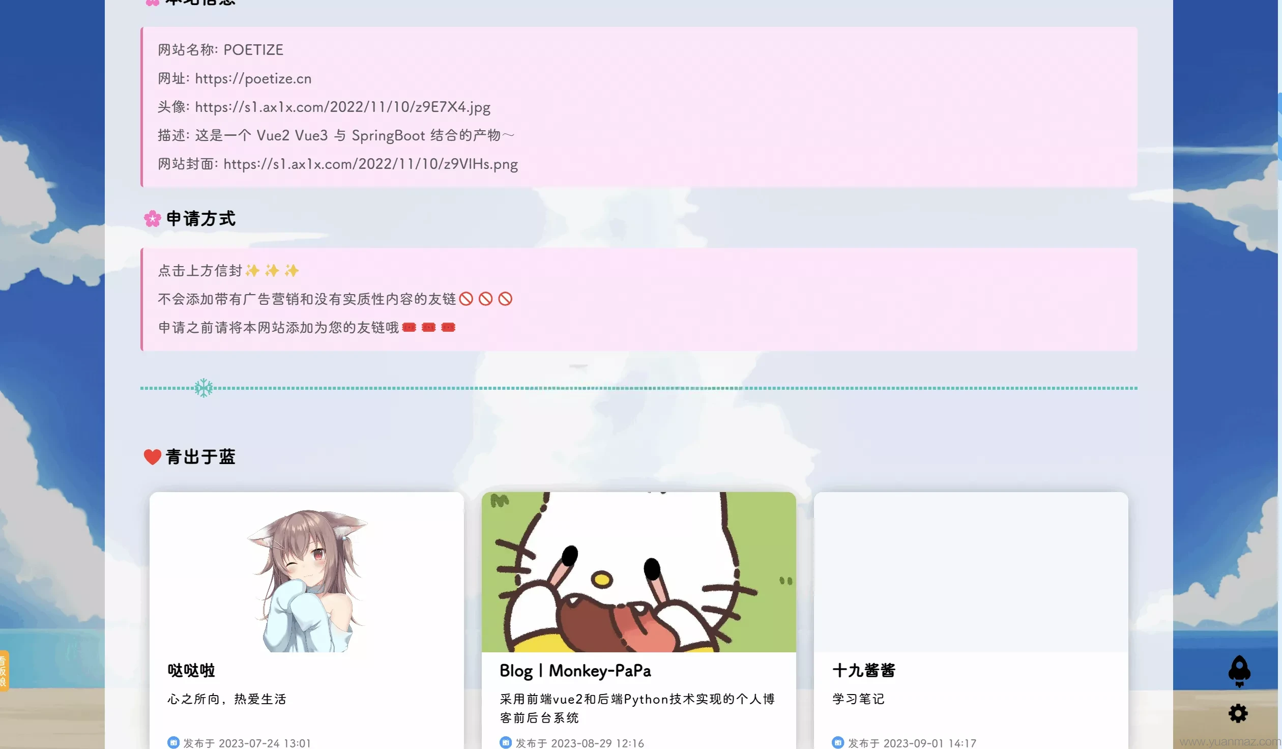 IMG_20260314_200104.png