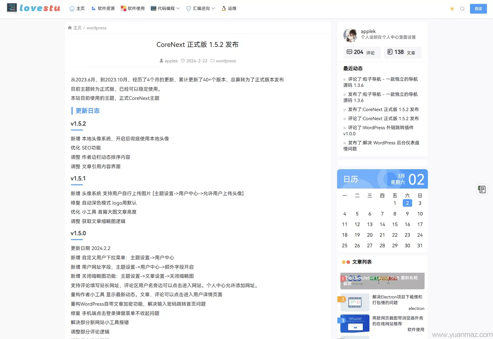 IMG_20260314_201431.png