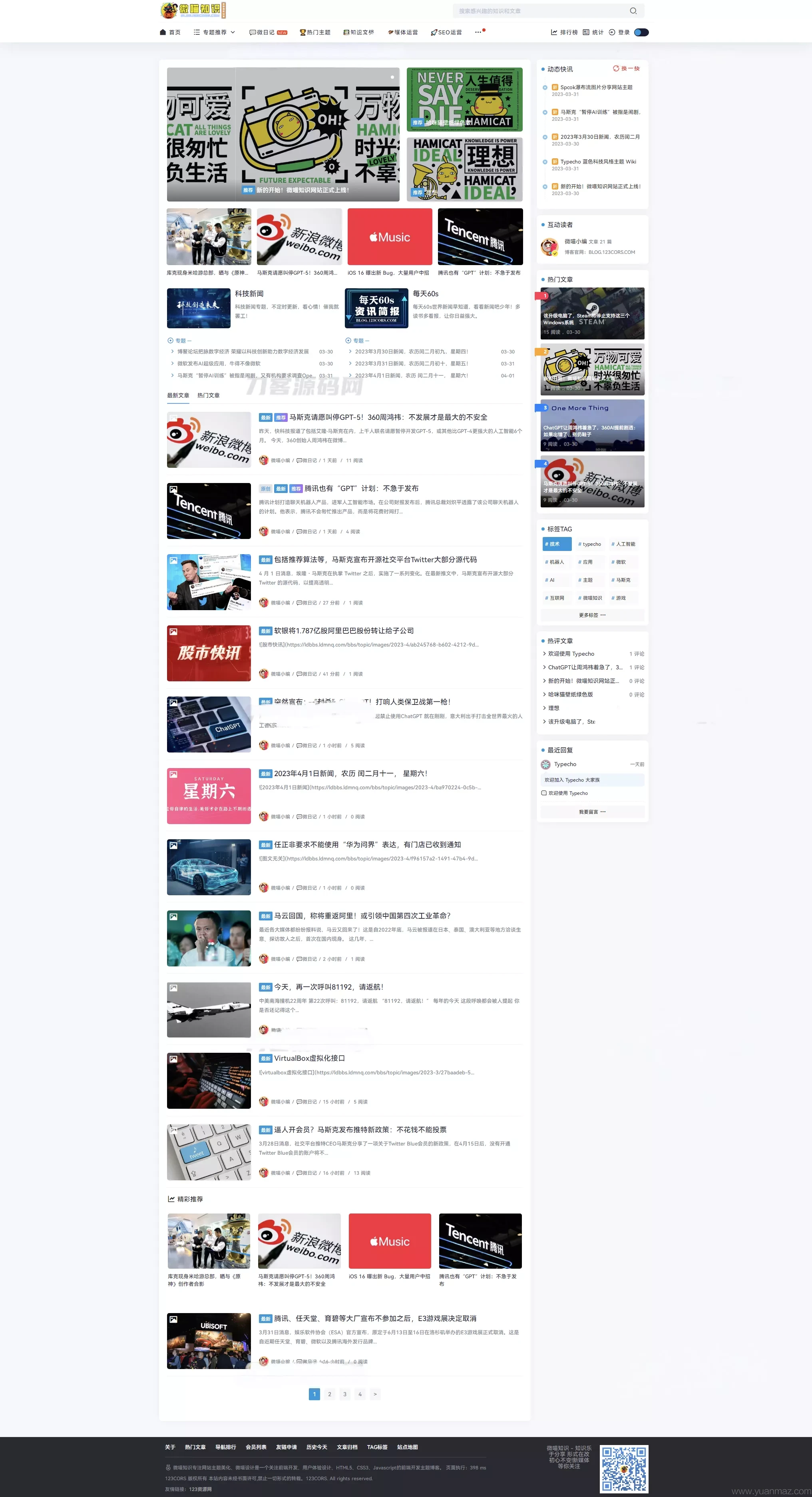 IMG_20260315_205122.png