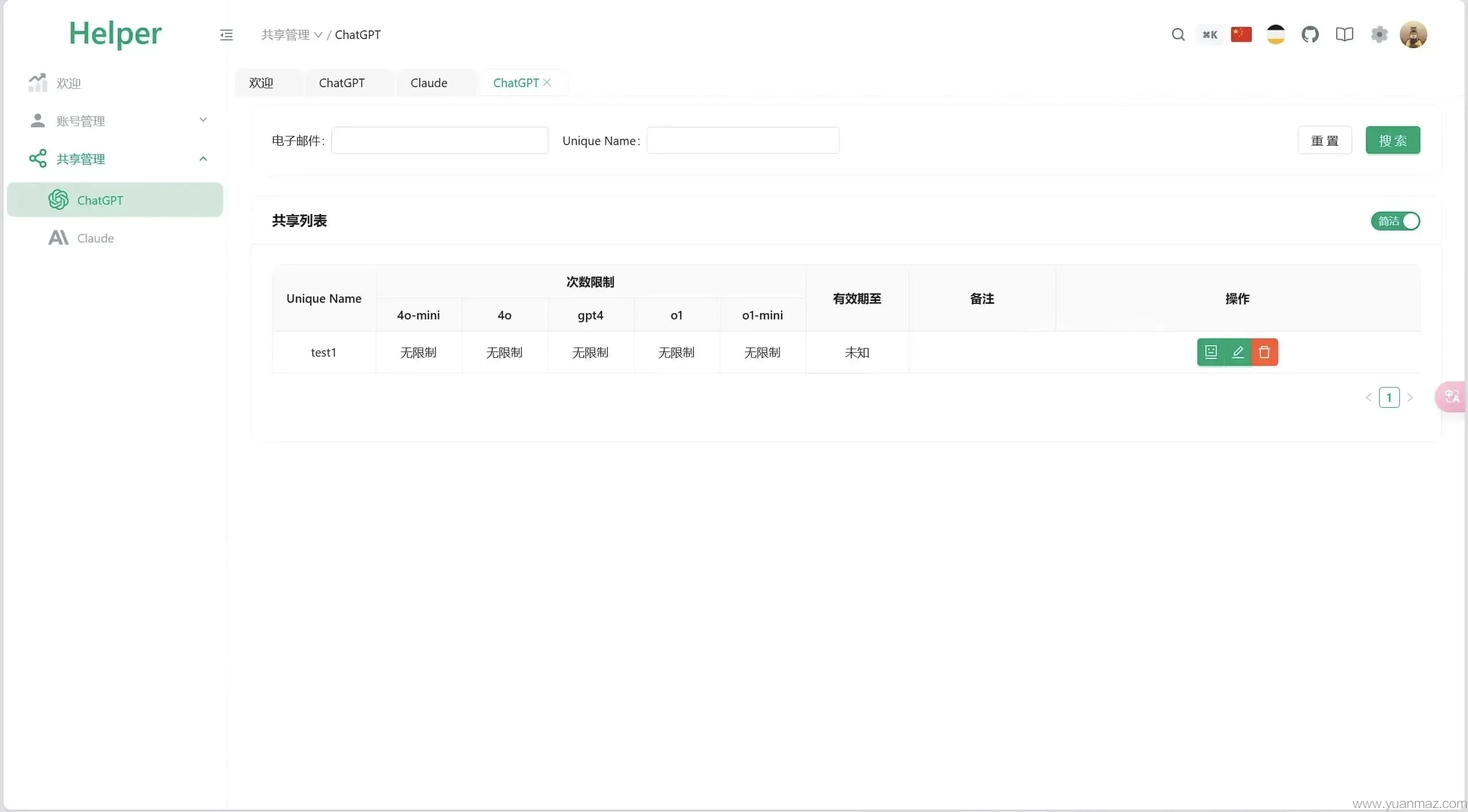 1000312840_compressed.jpg