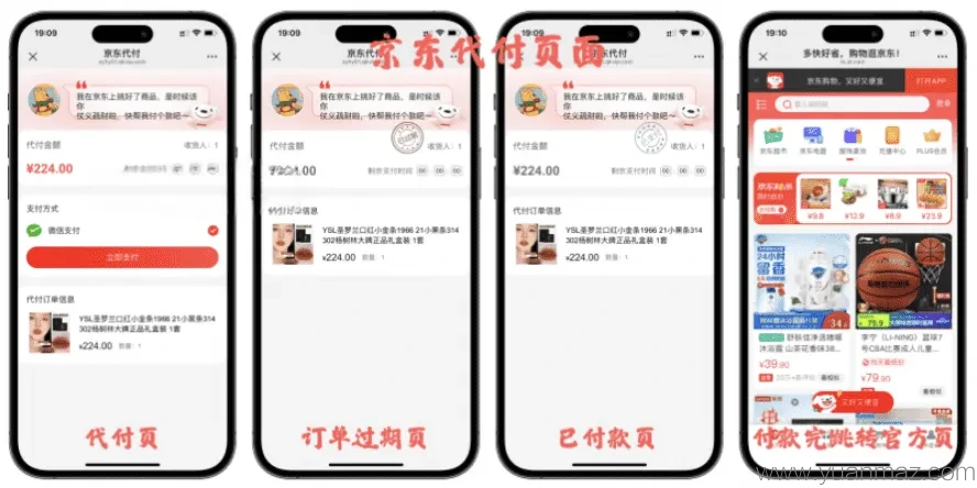 1000312976_compressed.png