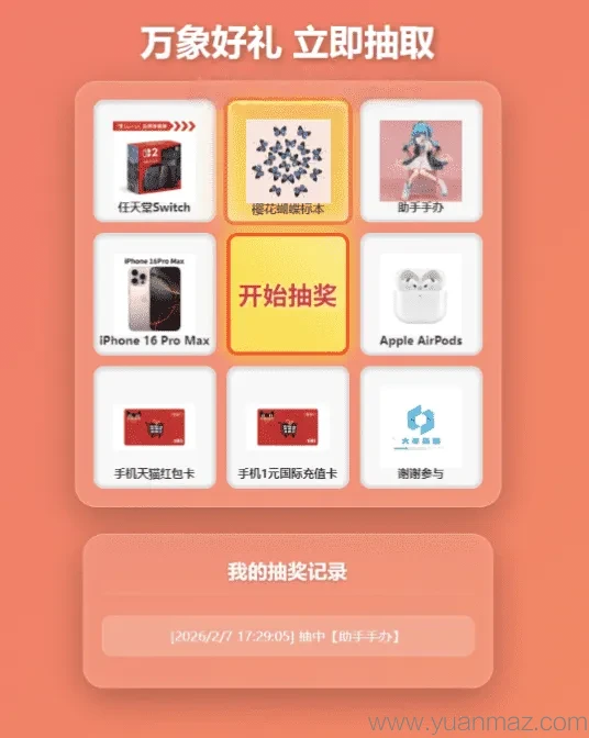 1000313040_compressed.png