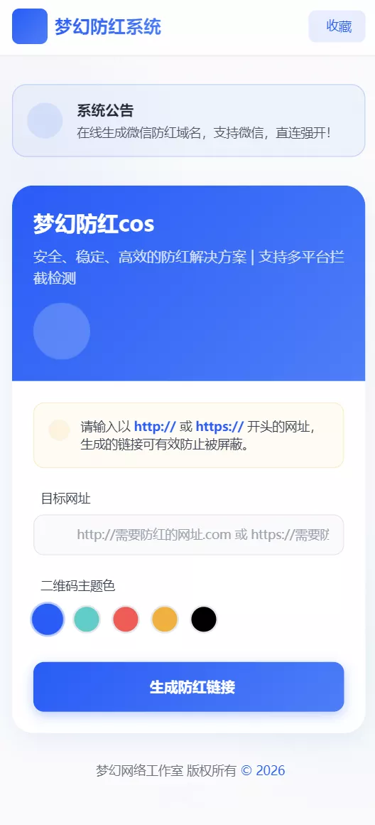 IMG_20260301_094609.png IMG_20260301_094609.png