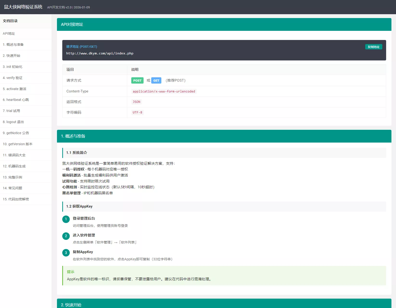 b78a682e77a3bd708c3cc9d36edb8776fe086b43029adfbd2.PNG b78a682e77a3bd708c3cc9d36edb8776fe086b43029adfbd2.PNG