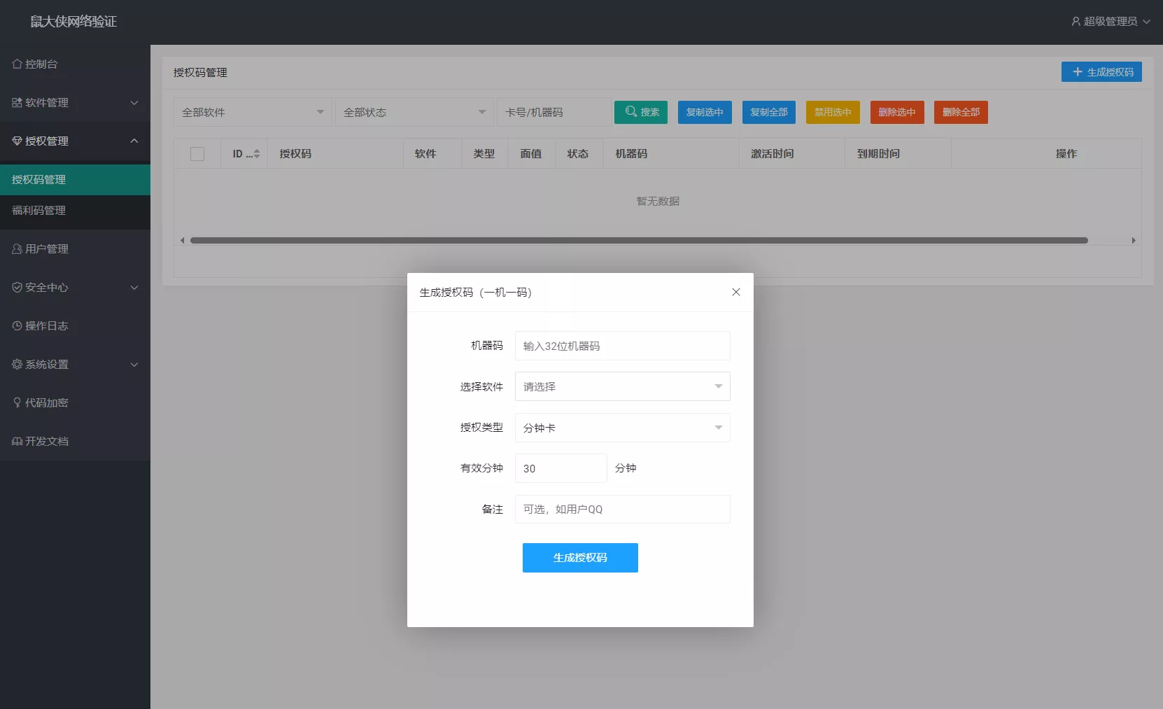 80d37d1dfe80ca3ff9fd8f52401d991c016d1fc6e4e1f3490.PNG 80d37d1dfe80ca3ff9fd8f52401d991c016d1fc6e4e1f3490.PNG