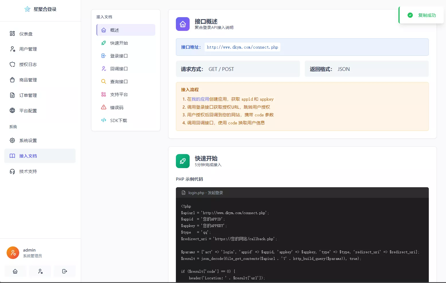 21eb5e0d59985564e0f320deba51967e52c47fb51c82423c0.PNG 21eb5e0d59985564e0f320deba51967e52c47fb51c82423c0.PNG