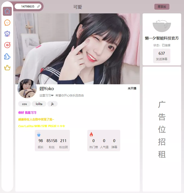 ff039049106020e497ec938262d1b4b5ed96c56c37ca8635c.PNG ff039049106020e497ec938262d1b4b5ed96c56c37ca8635c.PNG