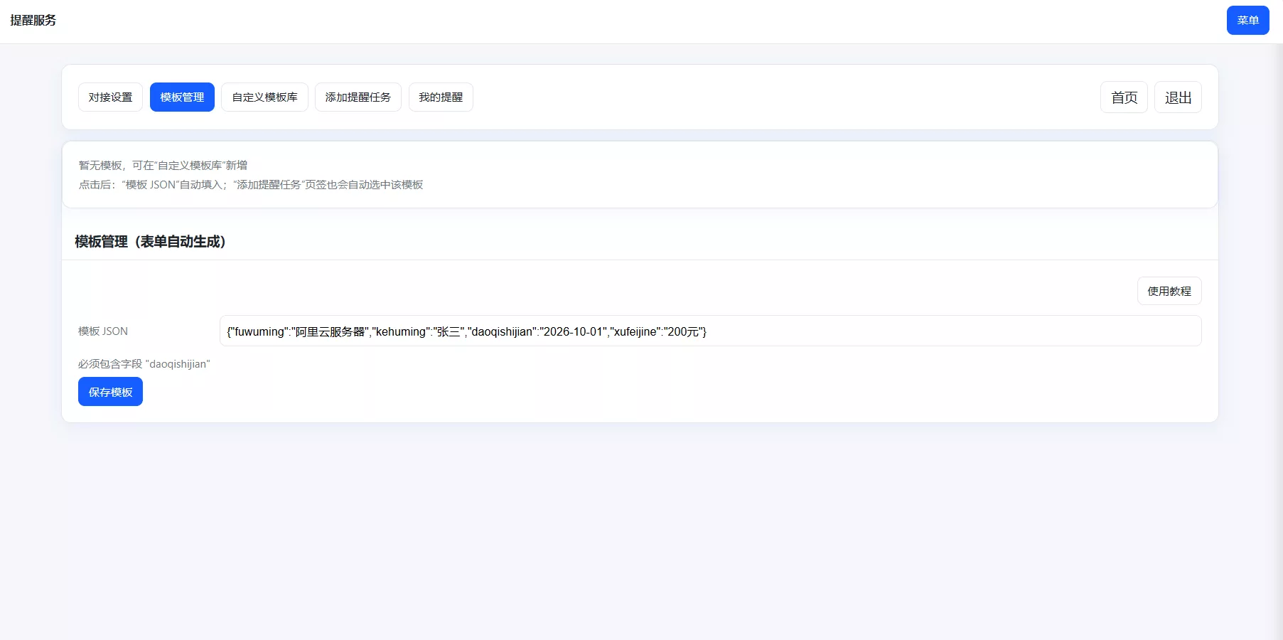 1e61d0355b766d3ed4e480e908b94a48a40b3c07c9ba077d3.PNG 1e61d0355b766d3ed4e480e908b94a48a40b3c07c9ba077d3.PNG