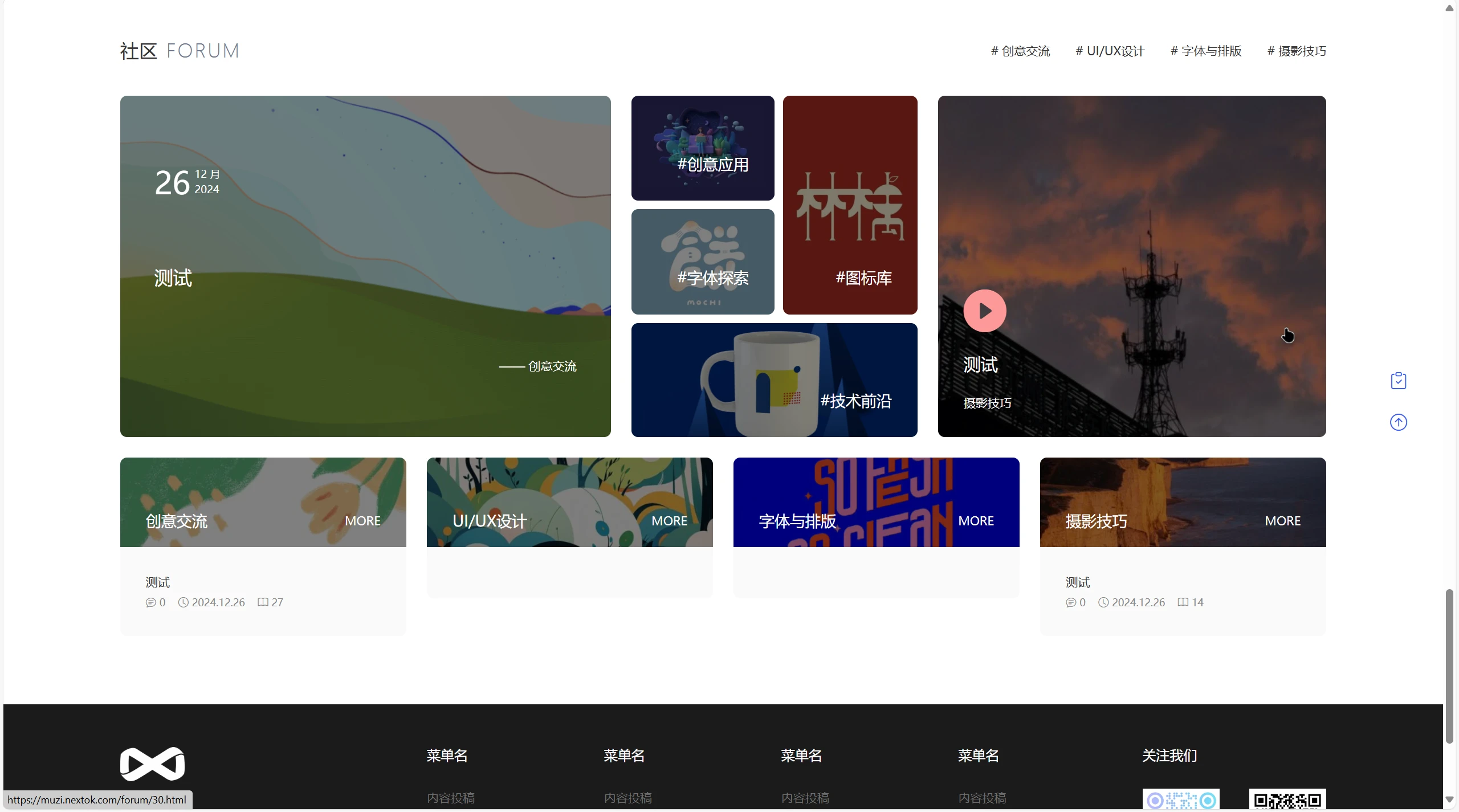 ce7f7afd09236298f20dd3de5a64c531363746b7431df0f8.WEBP ce7f7afd09236298f20dd3de5a64c531363746b7431df0f8.WEBP