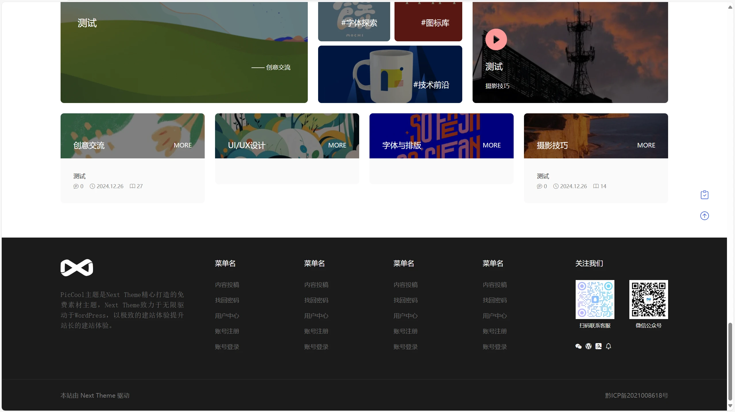 102762a7452b81eb4a5bcad7cac3864dddd2b8d32c6a0c6a.WEBP 102762a7452b81eb4a5bcad7cac3864dddd2b8d32c6a0c6a.WEBP