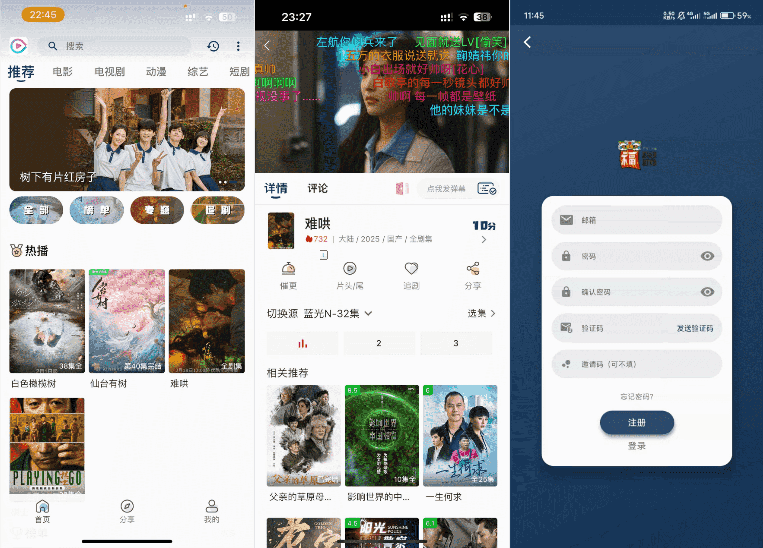 SK影视APP源码，安卓+苹果双端完整版，反编译视频教程+运营级源码
