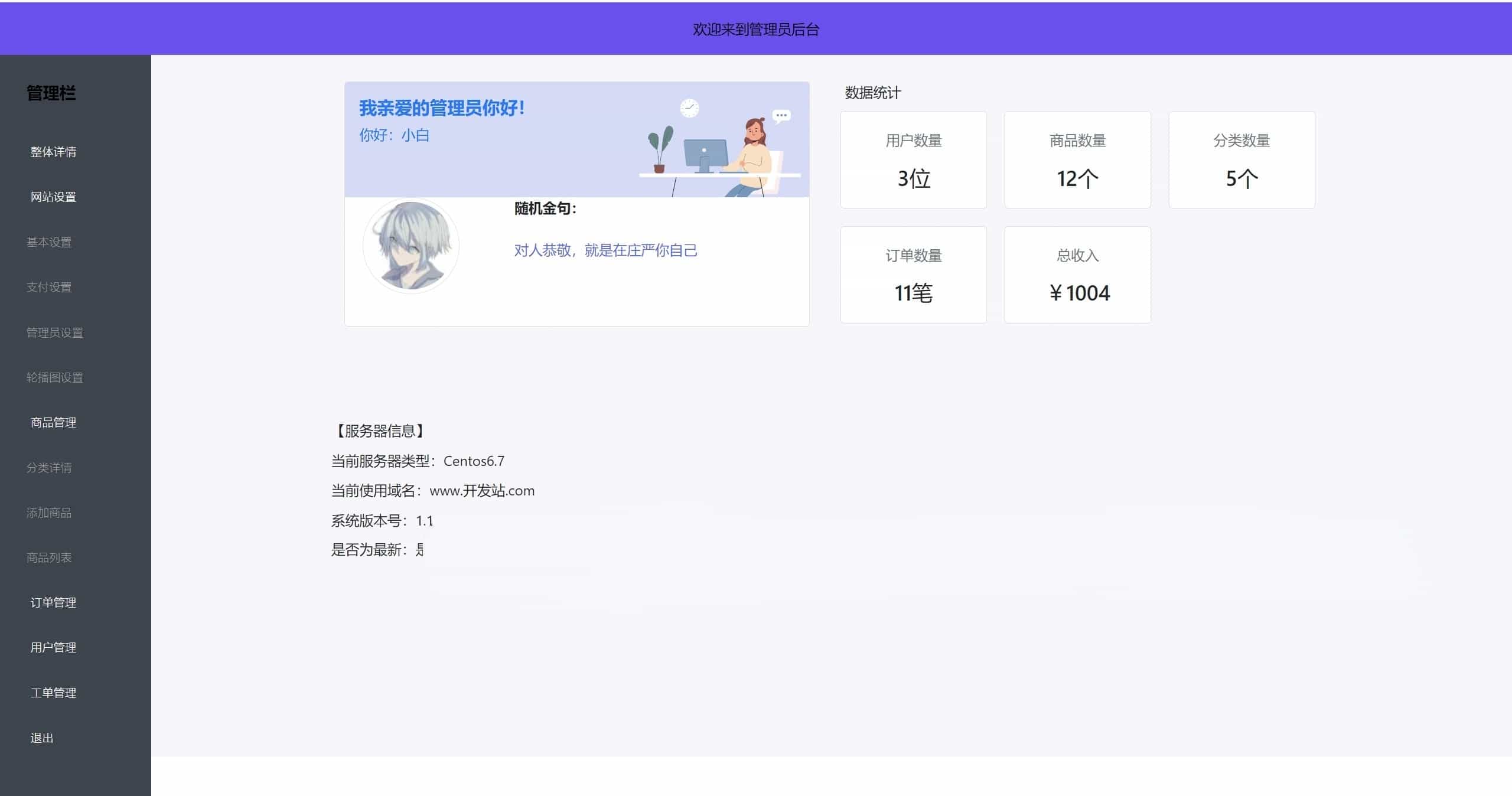 1000305429_compressed.jpg