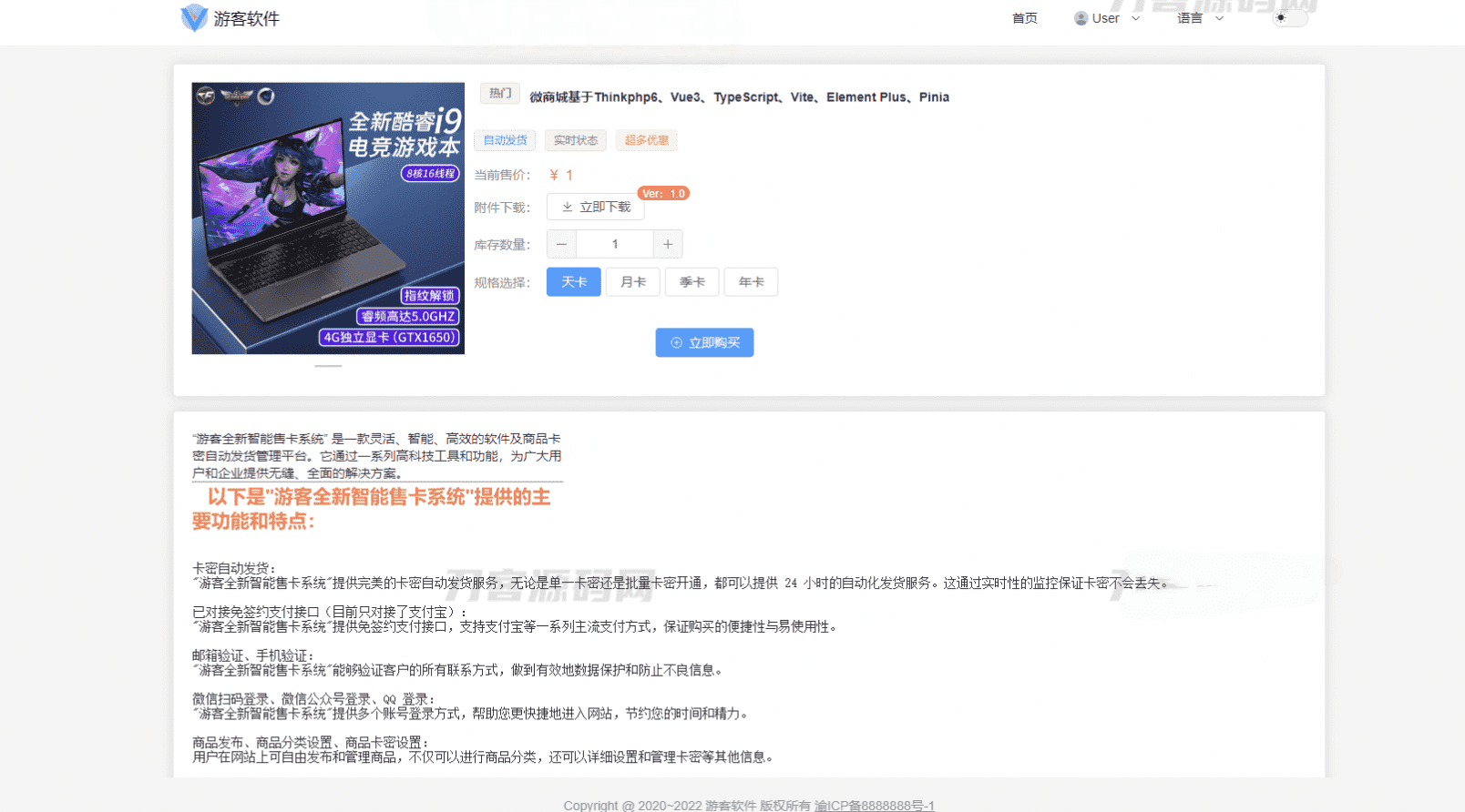 1000305443_compressed.png