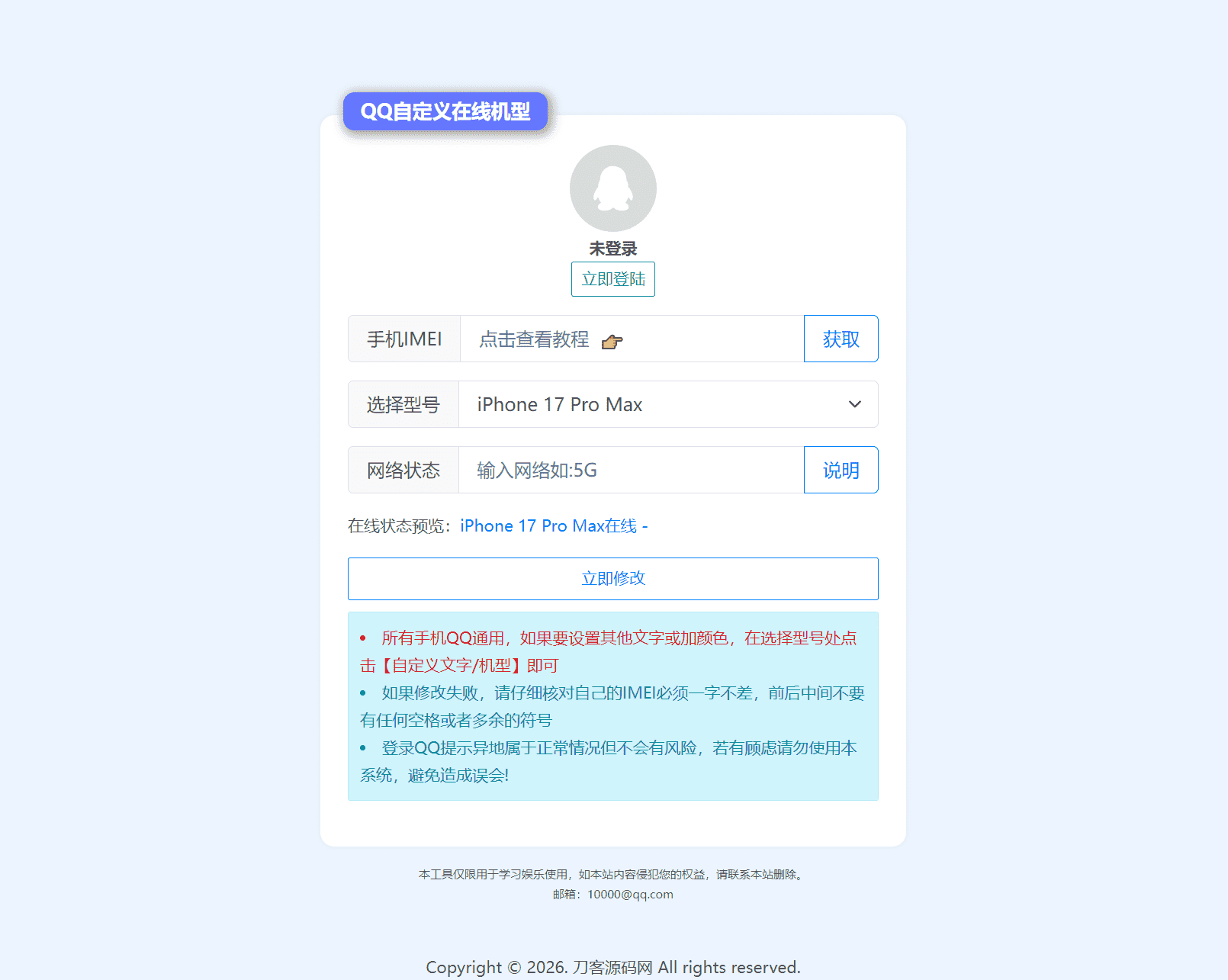 1000305748_compressed.png