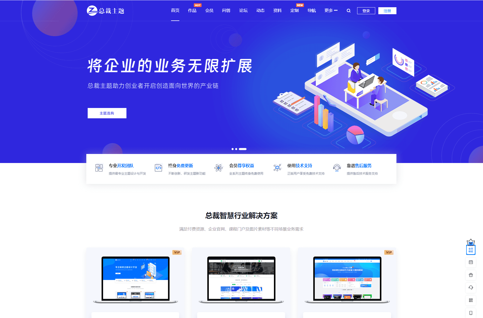 CeoNova-Pro_v4.4主题 WordPress资源产品展示官网模板