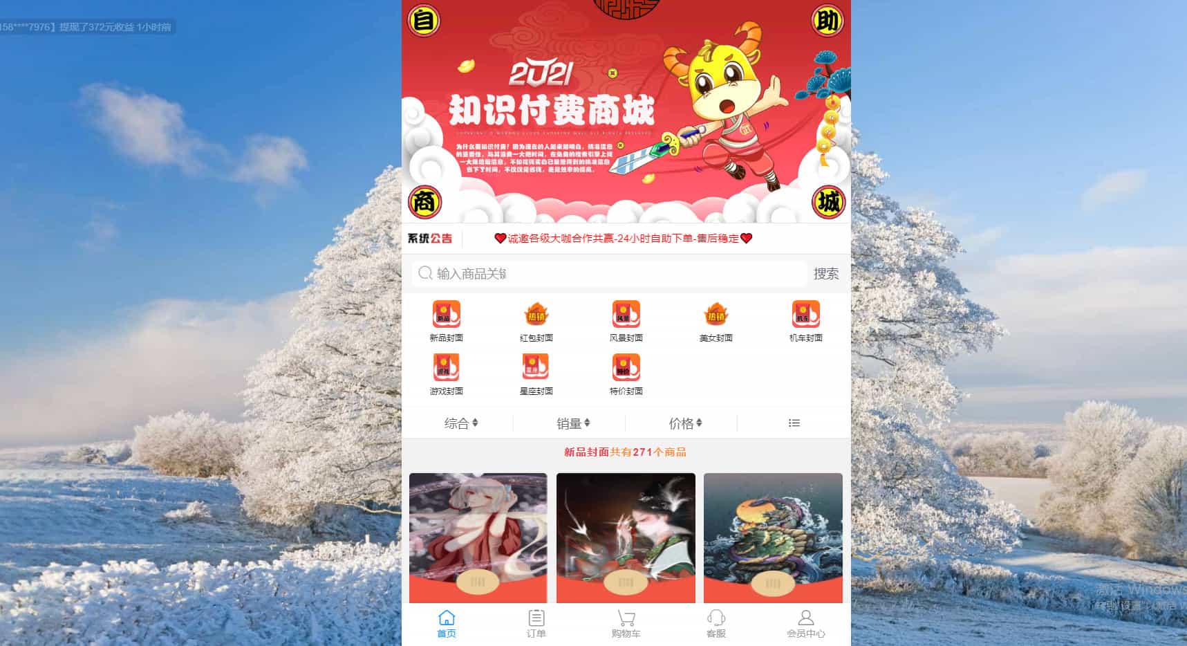 新版红包封面平台源码 支持搭建分站带独立后台系统
