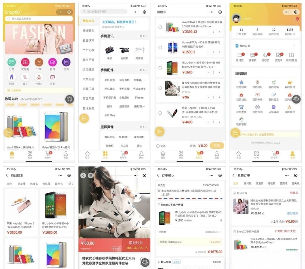 ShopXO开源电商系统源码 企业级B2C全平台免费商城源码
