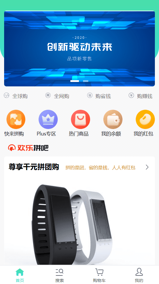 ThinkPHP拼团拼购H5单商户商城源码 可对接公众号完整系统