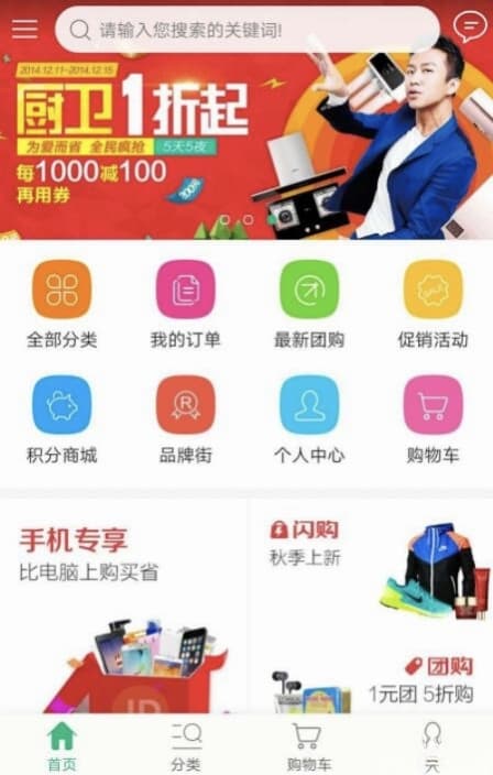 仿淘宝商城网站源码 完整电商系统附带搭建教程