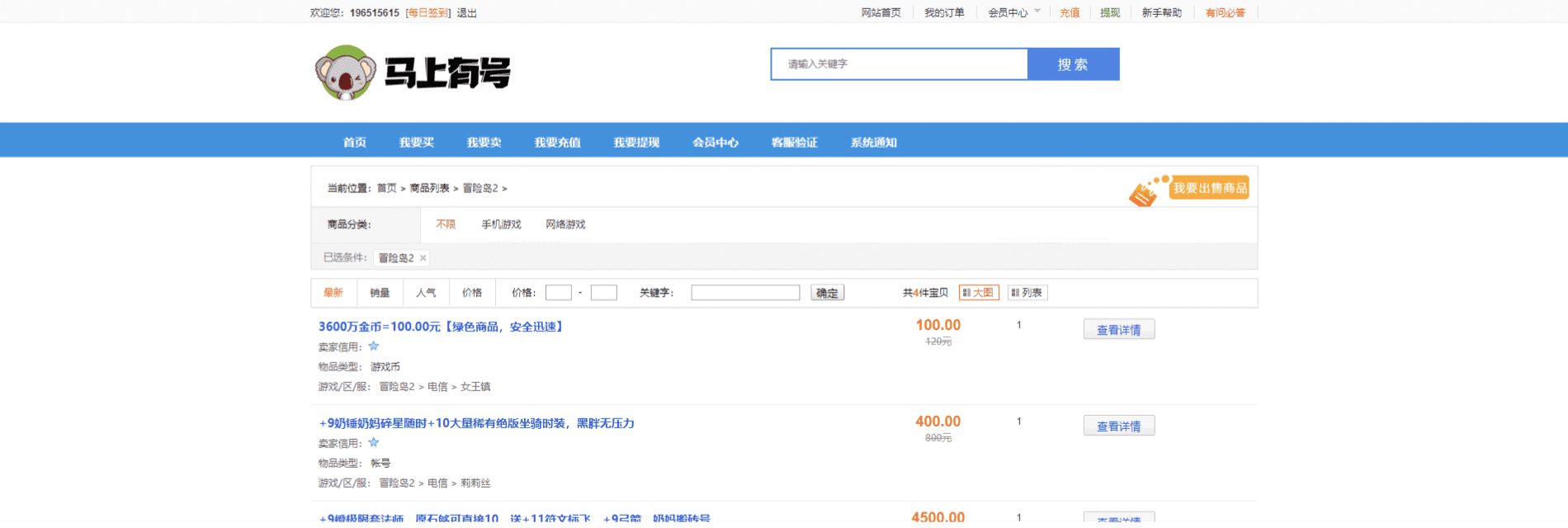 1000307565_compressed.png 1000307565_compressed.png