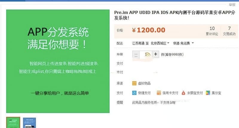 1000307787_compressed.jpg