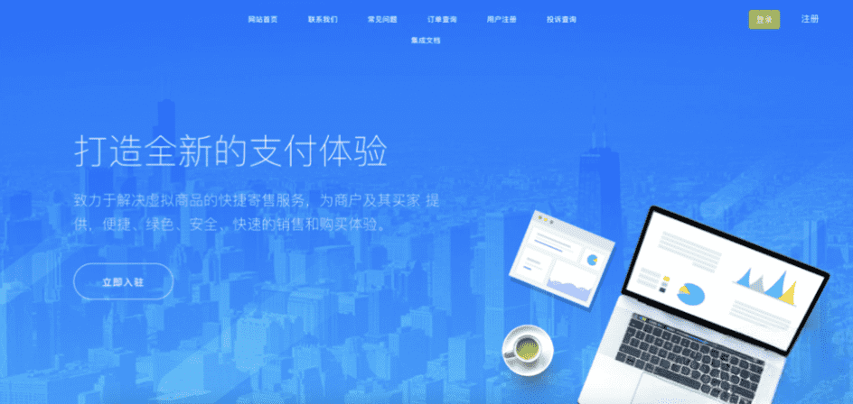 爱发自动发卡去授权源码 全开源无加密虚拟商品发卡平台