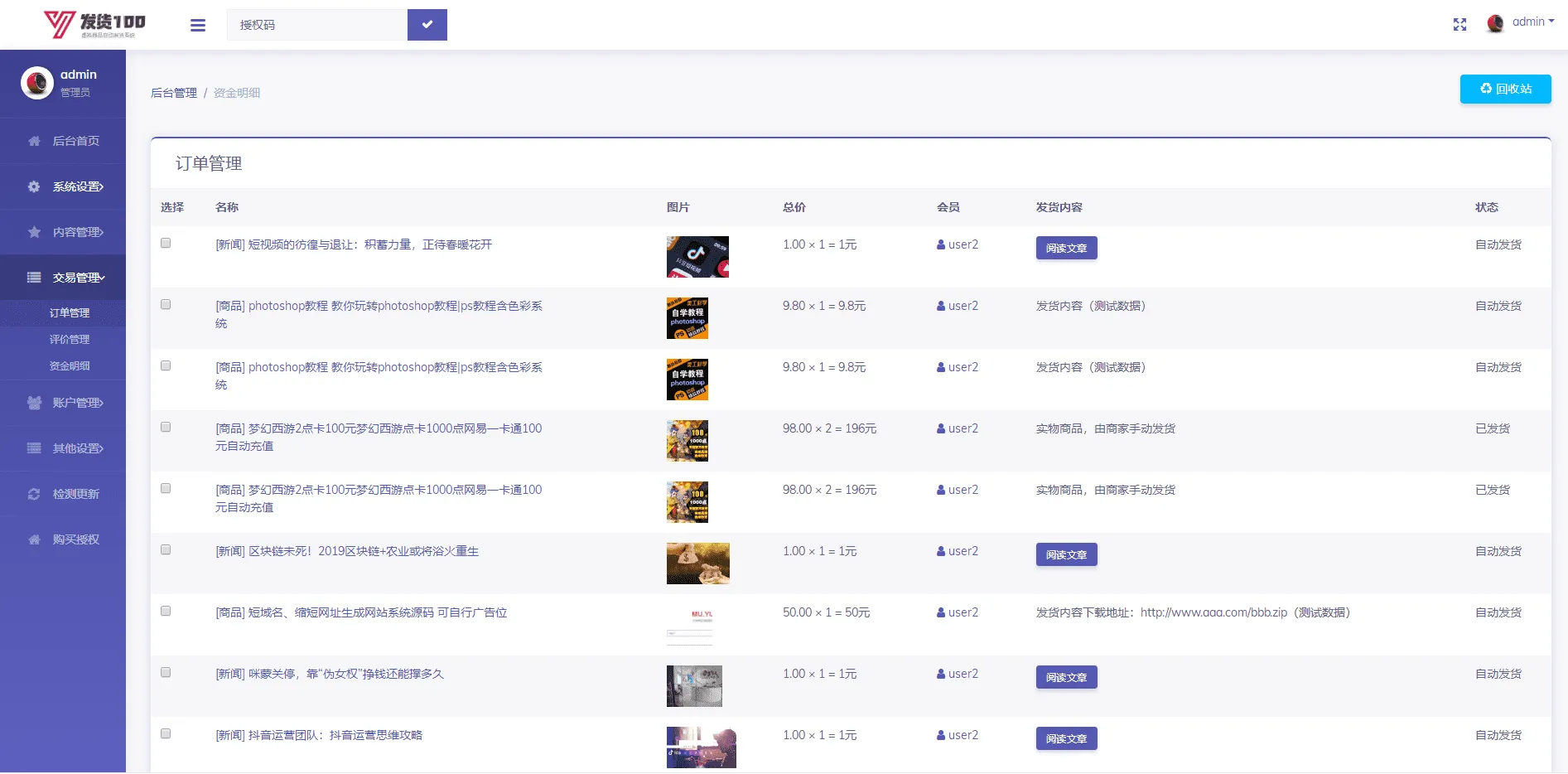 1000308048_compressed.png 1000308048_compressed.png