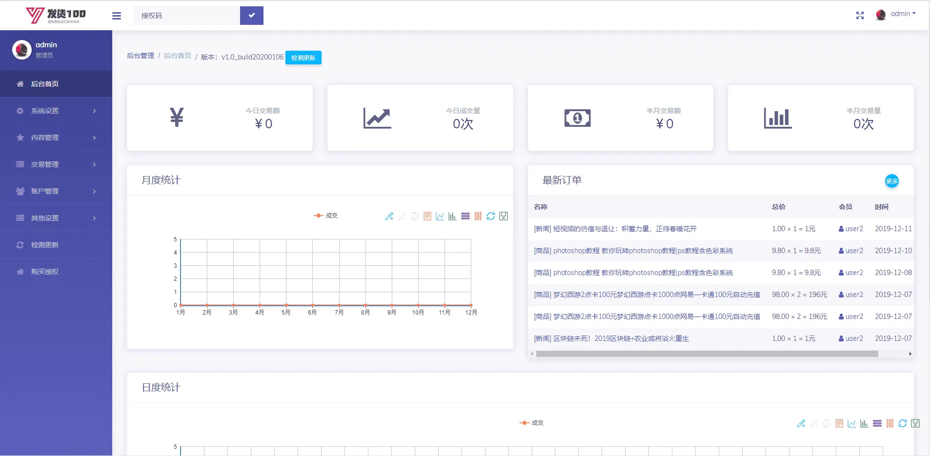 1000308049_compressed.png 1000308049_compressed.png