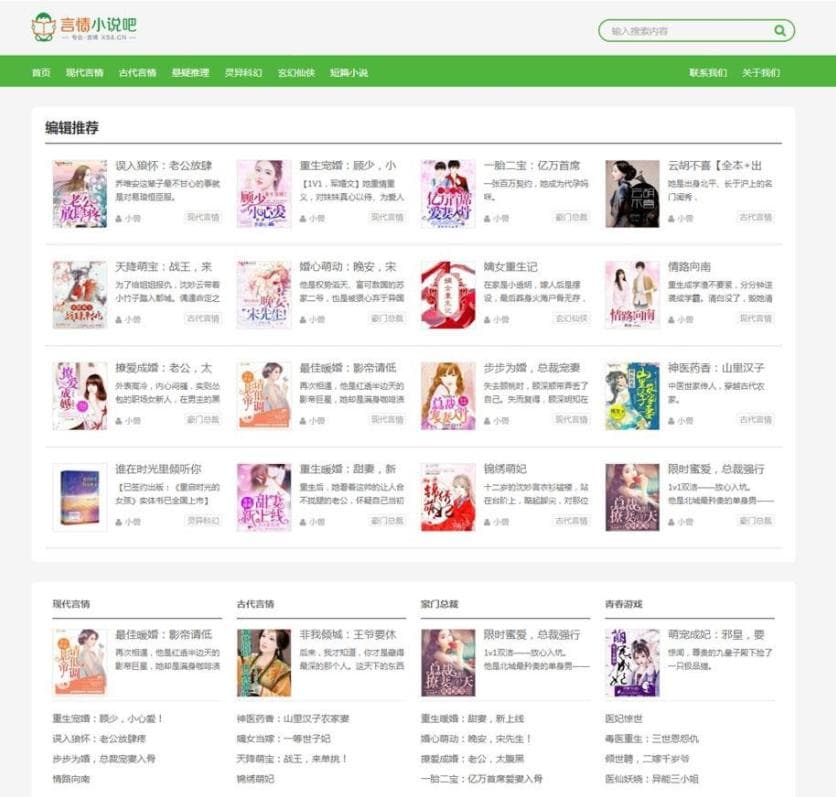 WordPress