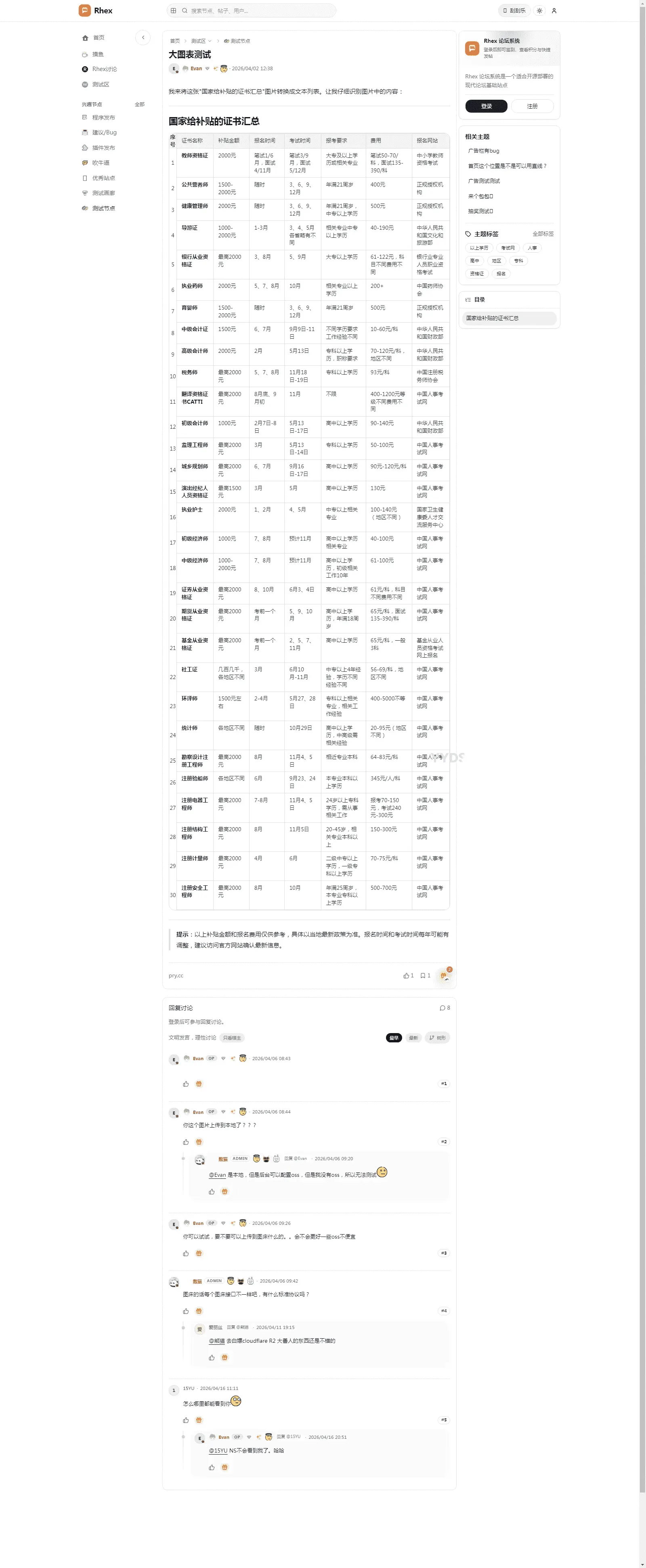 1000309394_compressed.png