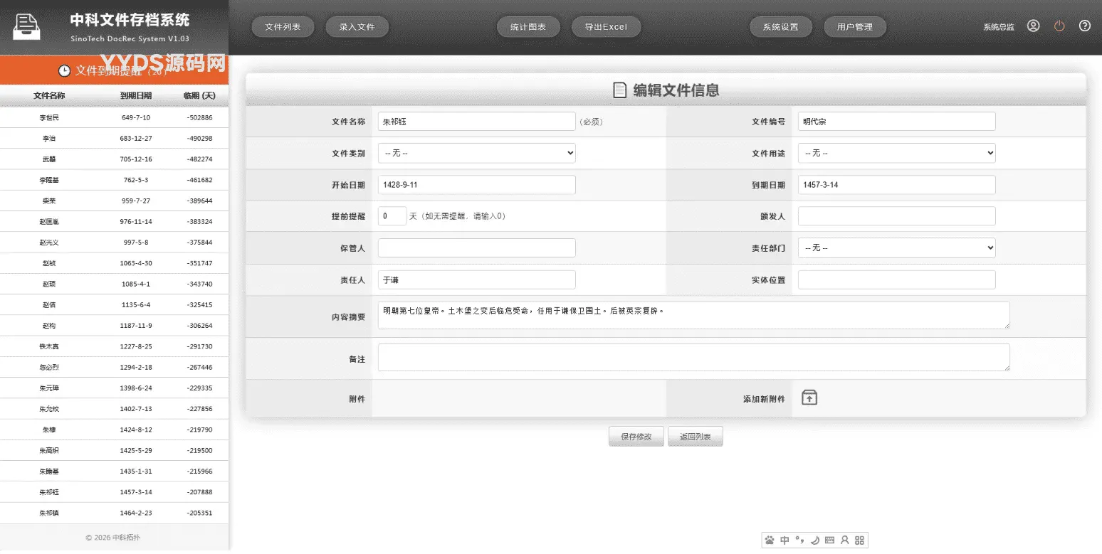 1000311171_compressed.png