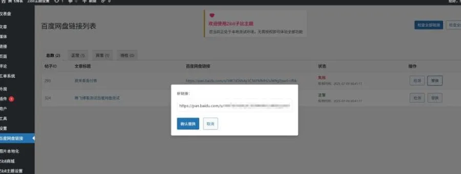 1000311280_compressed.jpg