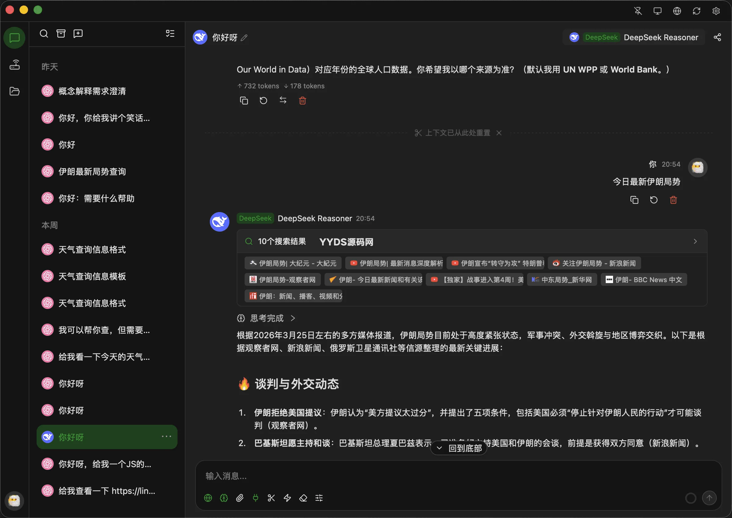 1000311390_compressed.png