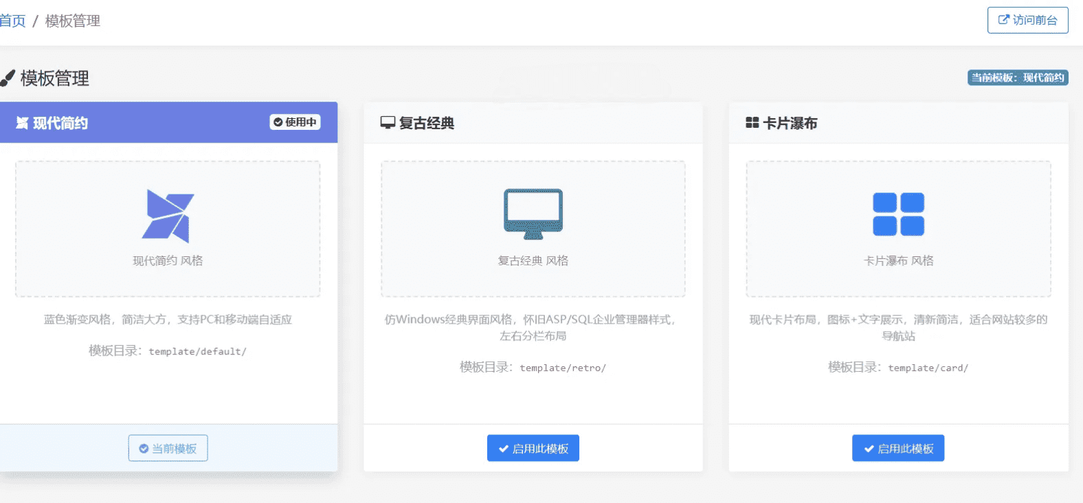 XishuNav网址导航系统正式版 v1.0 轻量开源导航源码