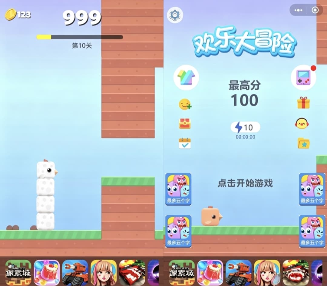 方块鸟冒险Cocos Creator 2.x源码 休闲小游戏完整开发模板