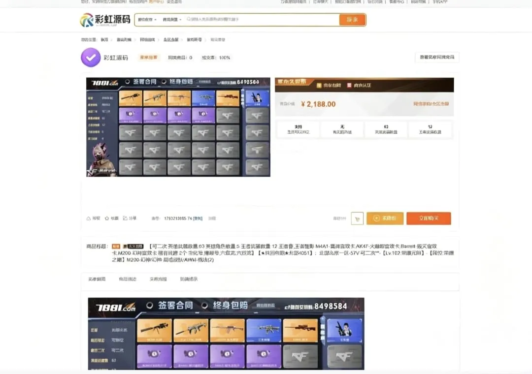 1000312130_compressed.jpg