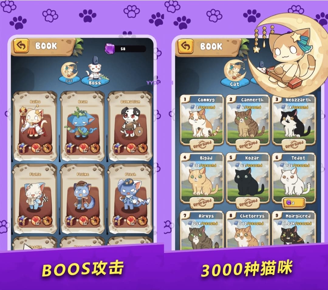 萌猫合并卡牌RPG手游 Unity3D休闲抽卡游戏完整源码项目