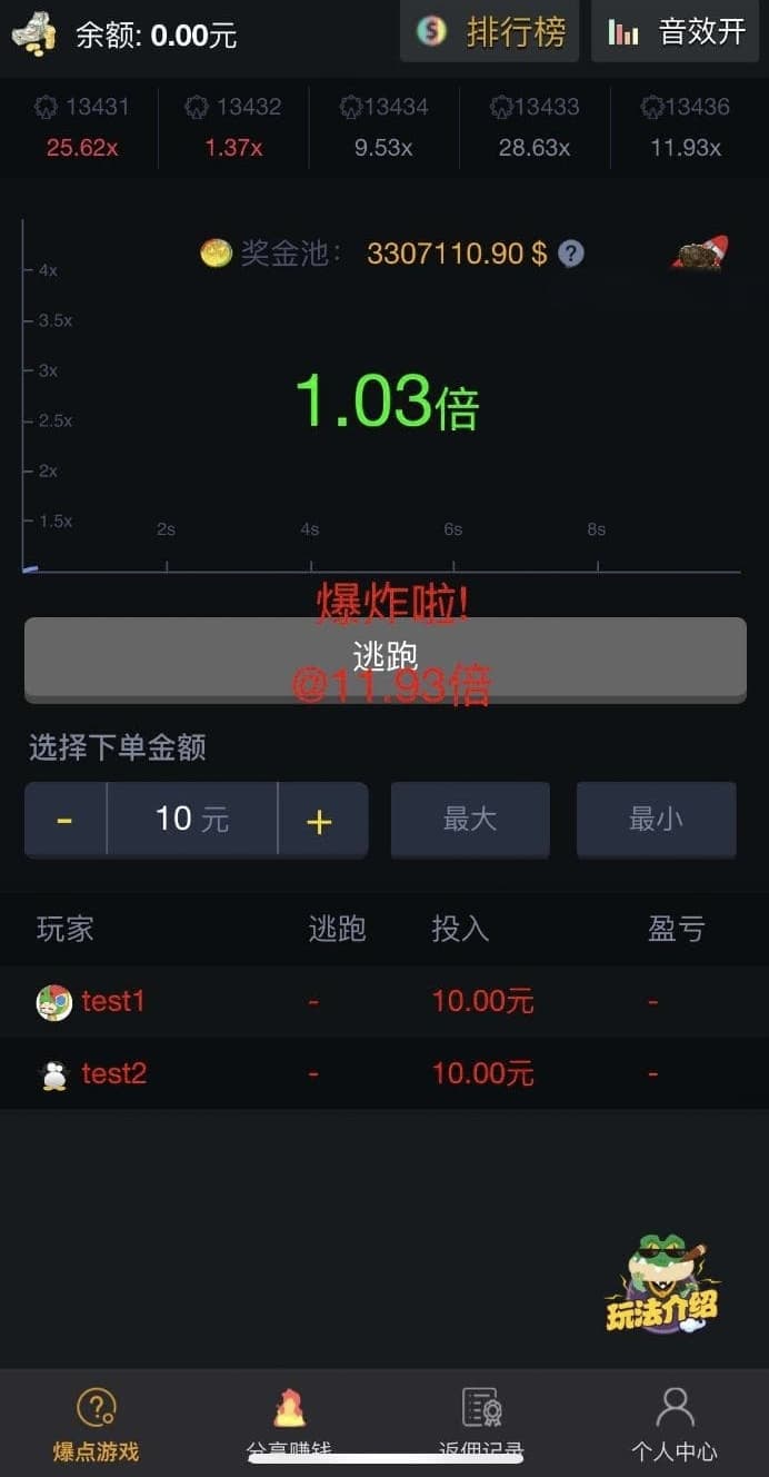 H5火箭逃跑爆点游戏源码 休闲竞猜网页小游戏代码