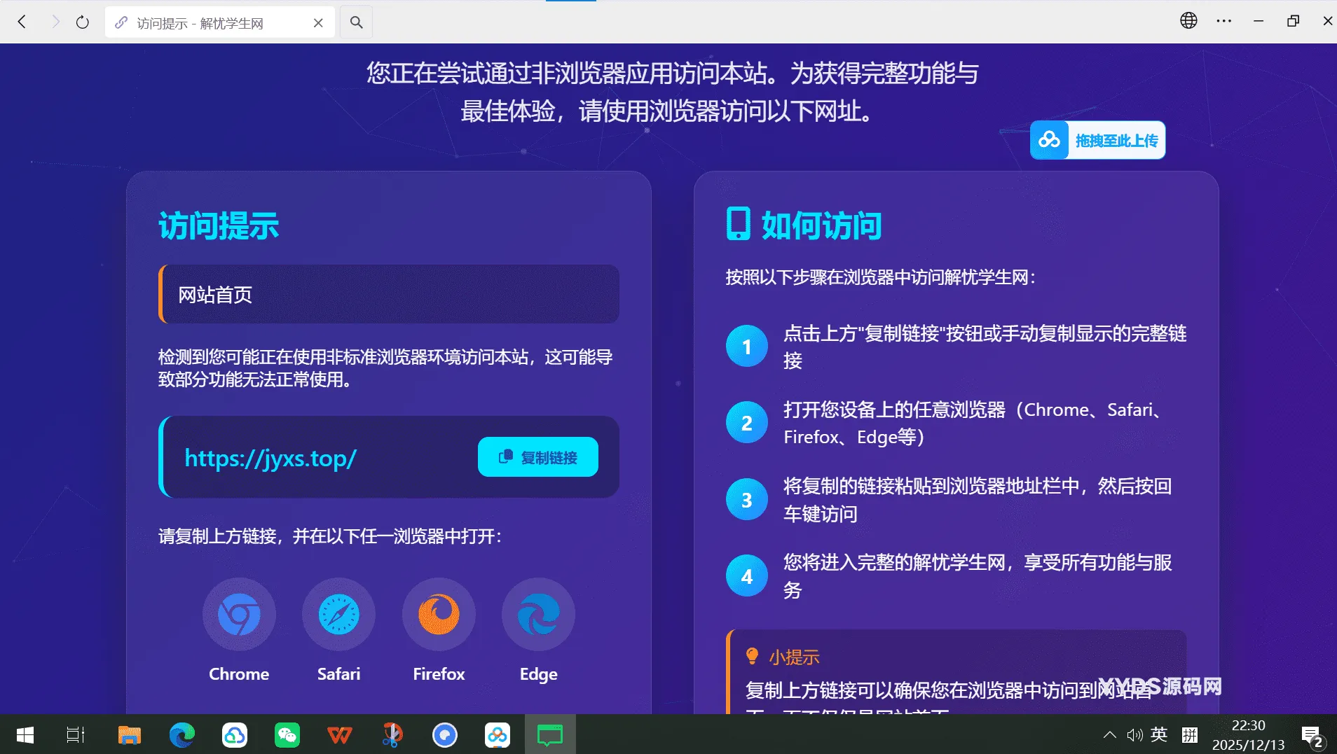 1000313098_compressed.png