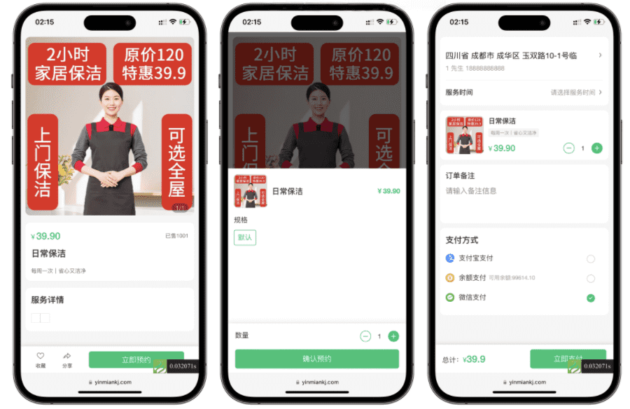 likeshop上门家政系统开源版源码 三端互通支持二次开发