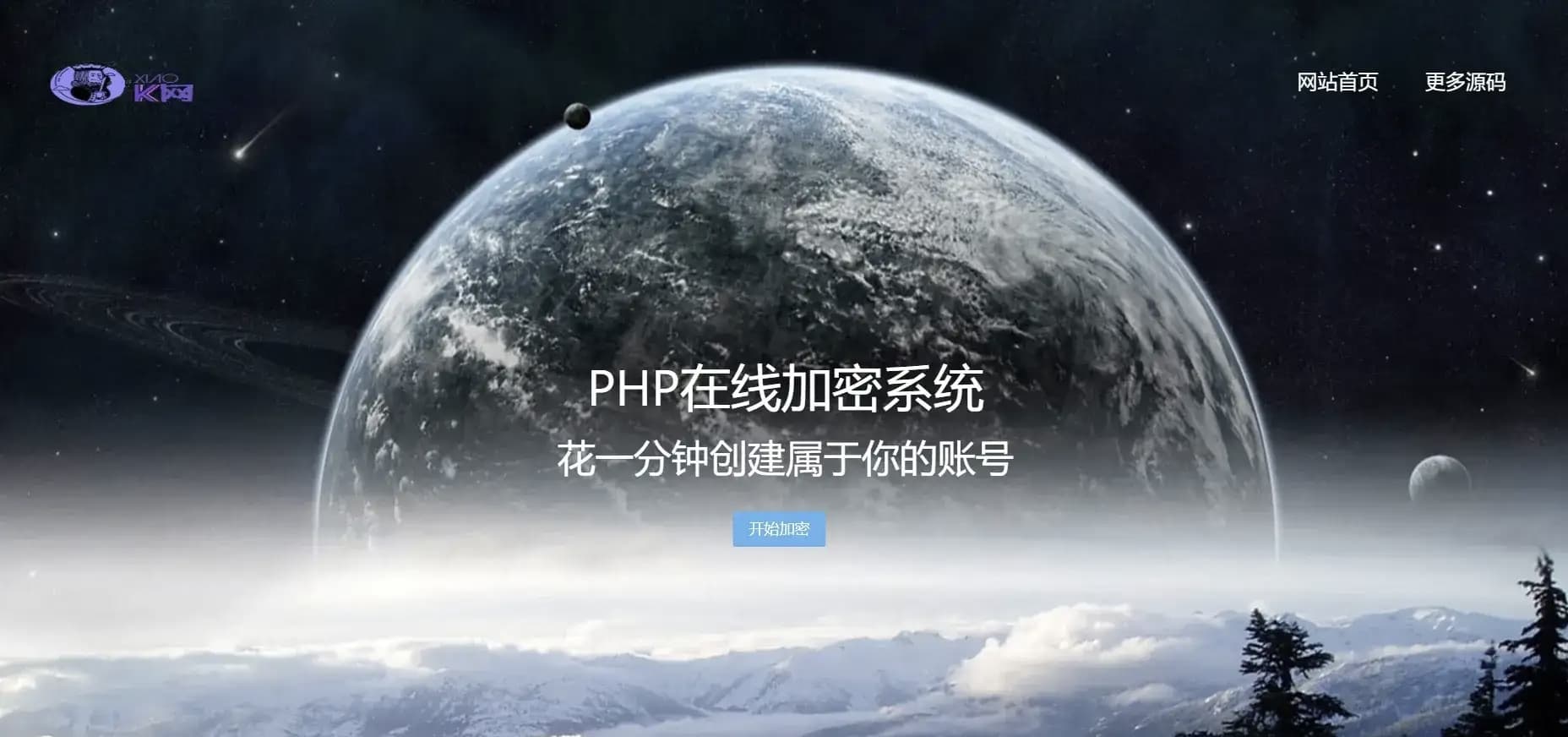PHP代码加密工具 开源一键批量源码混淆保护程序