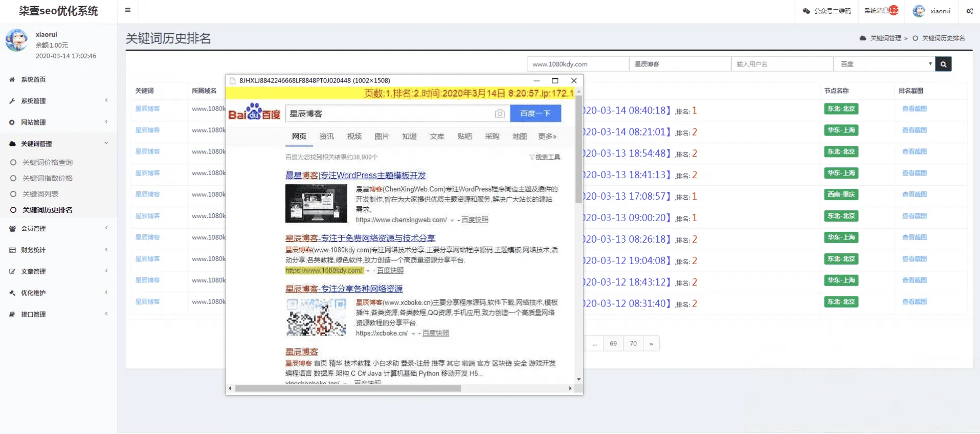 1000313627_compressed.png 1000313627_compressed.png