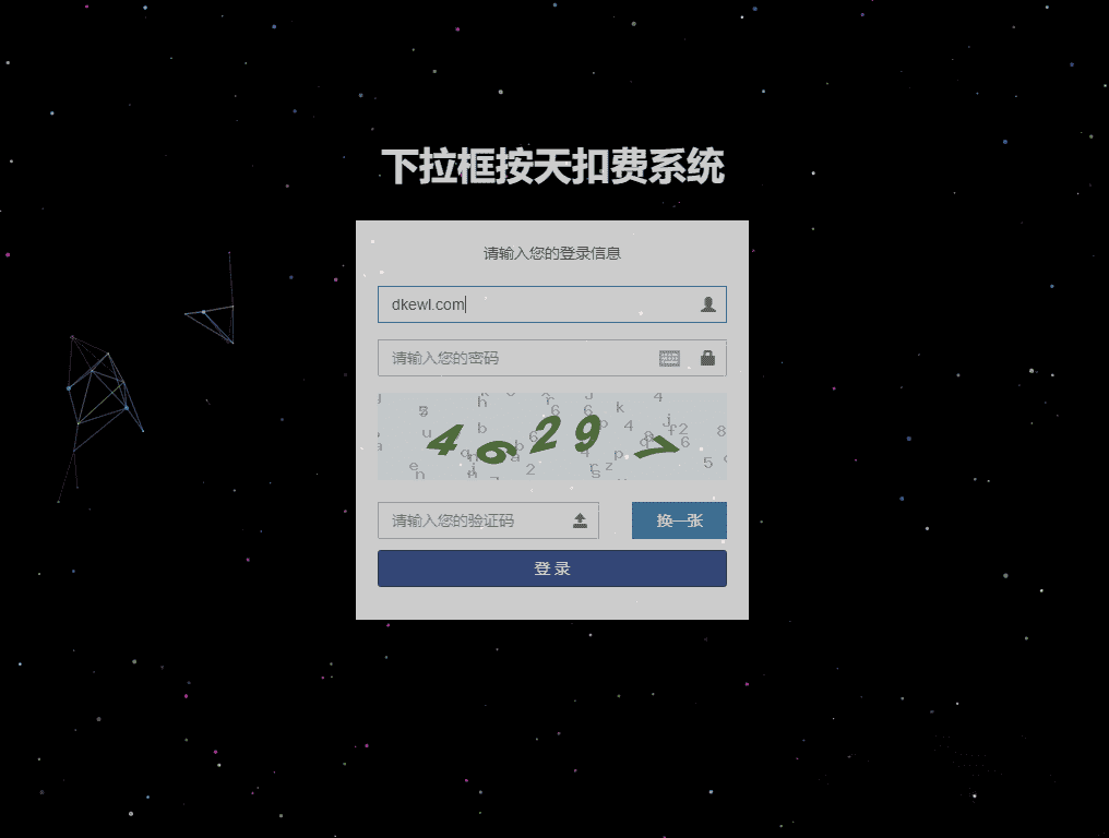 关键词SEO下拉框与相关搜索优化系统 按天扣费全套开源源码