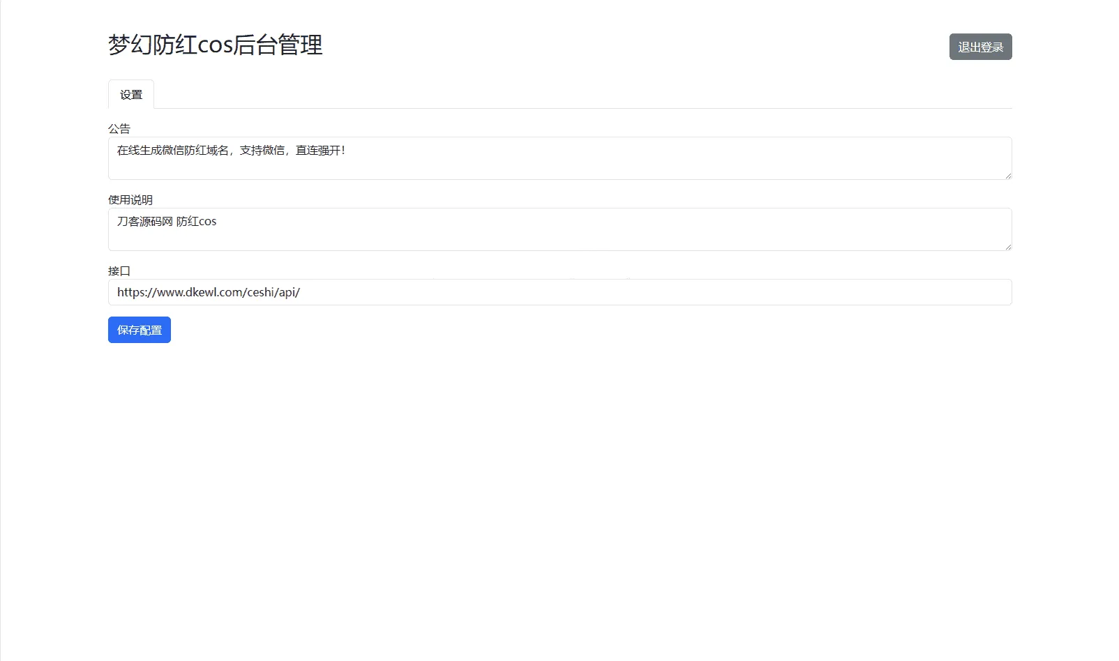 1000313955_compressed.png