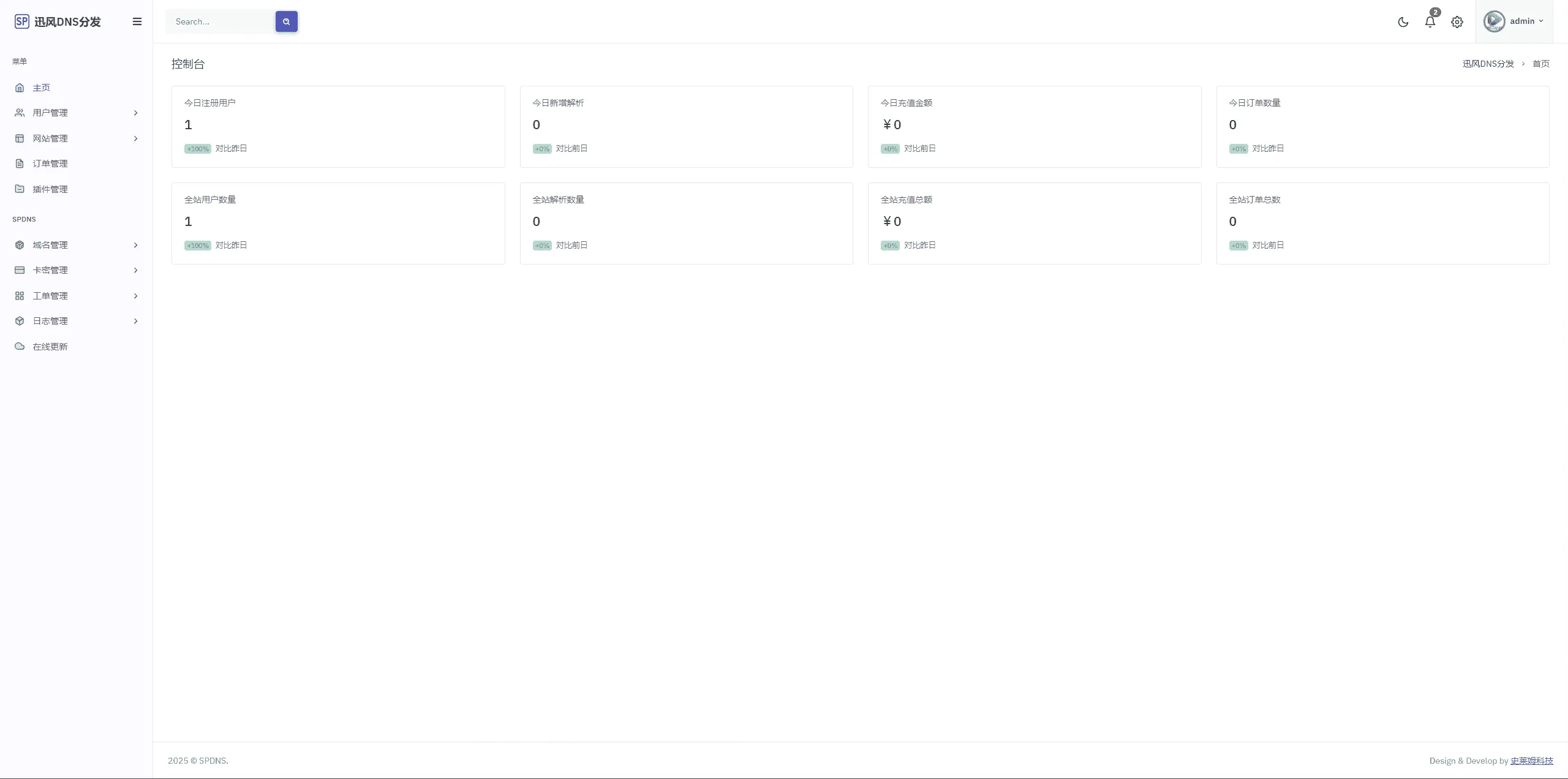 1000314208_compressed.png